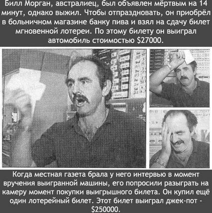 A legérdekesebb tényeket a világ minden tájáról (a világ) A legérdekesebb tényeket a világ minden tájáról