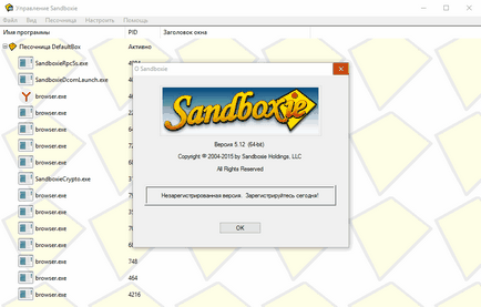 Sandboxie ingyenesen letölthető az orosz sandbox sandboksi