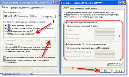Visszaállítása a hálózati adaptert (AC) Állítsa vissza a hálózati adapter beállításai