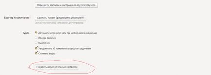 Shockwave Flash összeomlott - hogyan kell rögzíteni a Yandex Browser