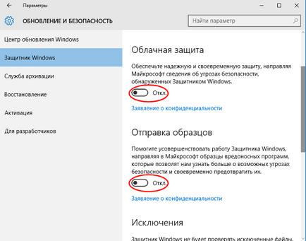 Kémkedés a felhasználók Windows 10