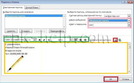 Létrehozása és konfigurálása az aláírást a Microsoft Outlook 2007