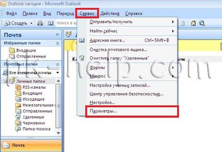 Létrehozása és konfigurálása az aláírást a Microsoft Outlook 2007 (Microsoft) Létrehozása és konfigurálása az aláírást a Microsoft Outlook 2007