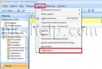 Létrehozása és konfigurálása az aláírást a Microsoft Outlook 2007