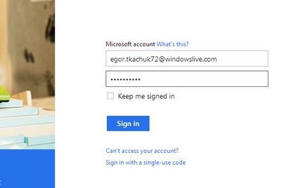 Létrehozása hallgató unlock (unlock) a Windows Phone (Windows Phone) Létrehozása hallgató unlock (unlock) a Windows Phone