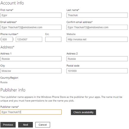 Létrehozása hallgató unlock (unlock) a Windows Phone (kinyit) Létrehozása hallgató unlock (unlock) a Windows Phone