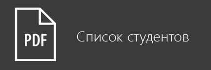 Létrehozása hallgató unlock (unlock) a Windows Phone (windows) Létrehozása hallgató unlock (unlock) a Windows Phone