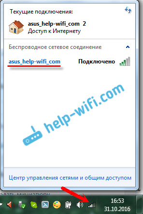 SSID wi-fi hálózati útválasztó
