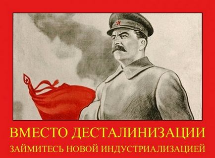 Sztálin röviden - egy összefoglalót a történelem az ókori világ, középkori, modern és kortárs