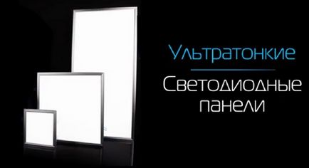 LED panel mennyezeti - leírások