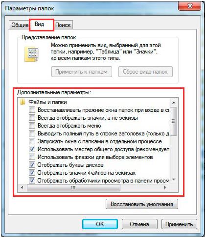 Tulajdonságok mappát a Windows 7