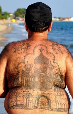 Tattoo kupola érték