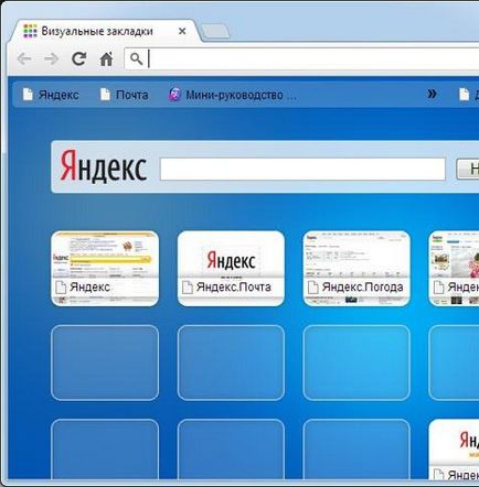 Eszköztár webalta -, hogy milyen érzés, hogy távolítsa el az eszköztár webalta panel a böngésző (a bar) Eszköztár webalta -, hogy milyen érzés, hogy távolítsa el az eszköztár webalta panelt a böngésző