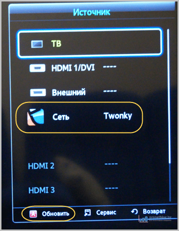 Twonky szerver - hogyan kell letölteni és beállítani egy szabad engedély kulcs