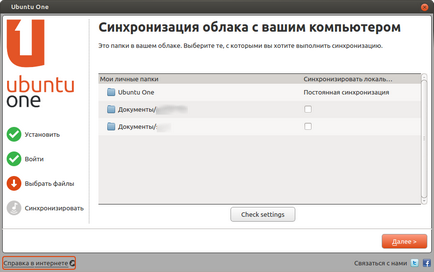 Ubuntu One - fájltárolást online hozzáféréssel, egy orosz nyelvű leírás ubuntu