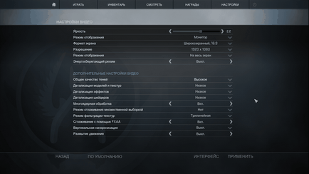 A termelékenység javítása és emelje fps cs go (teljesítmény) A termelékenység javítása és emelje fps cs megy