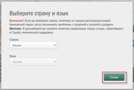 Telepítse az ingyenes víruskereső Kaspersky Kaspersky ingyenes