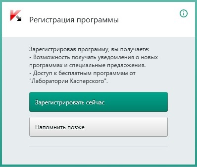 Telepítse az ingyenes víruskereső Kaspersky Kaspersky ingyenes