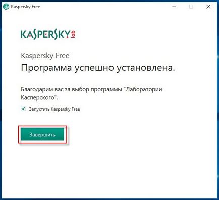 Telepítse az ingyenes víruskereső Kaspersky Kaspersky ingyenes