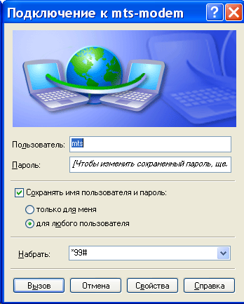 Telepítés és beállítás 3G USB modem (MTS, Beeline, Megafon) Windows XP