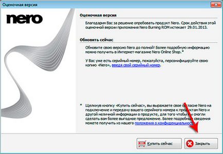 A program telepítése nero (nero) A szoftver telepítése nero