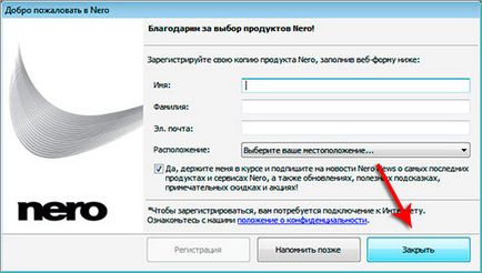 A program telepítése nero (telepítés nero) A szoftver telepítése nero