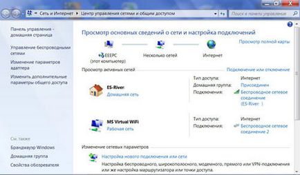 Telepítés, engedélyezése és konfigurálása virtuális wifi (windows) Telepítse és konfigurálja a virtuális wifi
