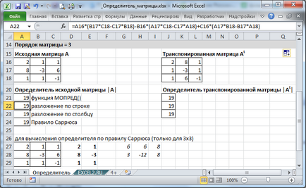 Kiszámítása mátrix determinánsa MS Excel - kompatibilis a Microsoft Excel 2007, Excel 2010