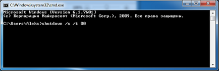 A számítógép leállítása a parancssor