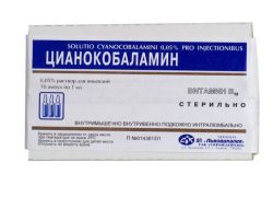 A B12-vitamin ampullák (vitamin) A B12-vitamin ampulla