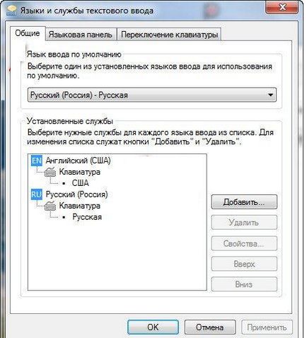 Visszaállítása a nyelvet bár a Windows 7, Windows rendszergazdák számára