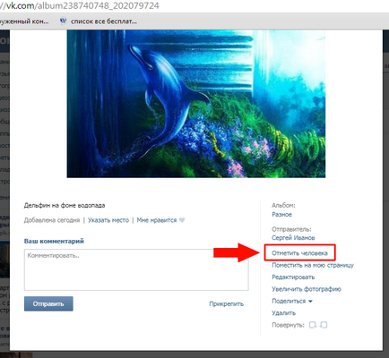 Képes együttműködni fotók vkontakte értesítés ember helye pont