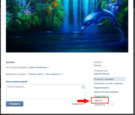 Képes együttműködni fotók vkontakte értesítés ember helye pont