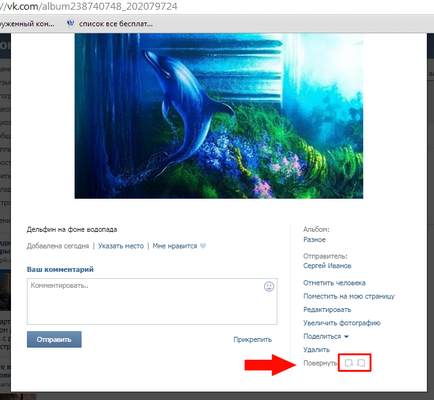 Képes együttműködni fotók vkontakte értesítés ember helye pont