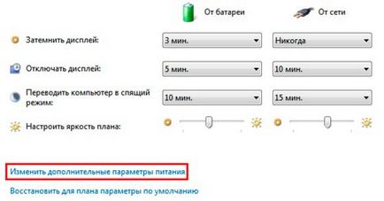 Alvó üzemmódban a Windows 7 - felhasználói támogatás Windows 7-xp