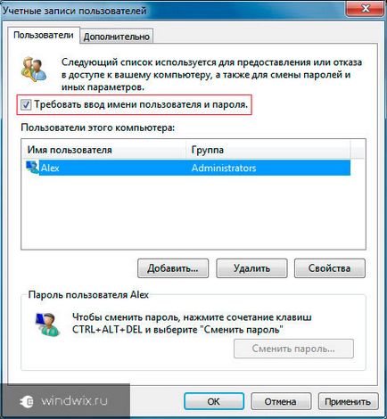 Nincs jelszó Windows 7 - Vegye ki és alternatív módszerek