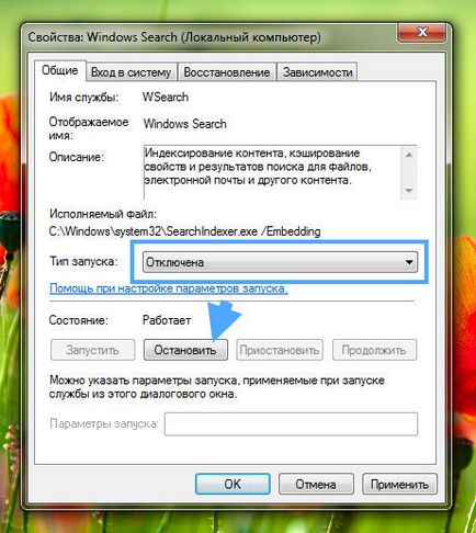 A Windows keresési Mi ezt a szolgáltatást, és hogyan kell letiltani (indexelő szolgáltatás)