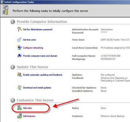 A Windows Server 2008 hálózati házirend-kiszolgáló - az egészet, és a programozás