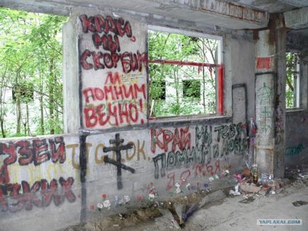 Hovrinskaya elhagyott kórházat (Esernyő) - a forrása a jó hangulat