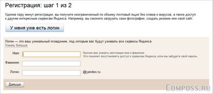 Yandex mail - Regisztráció