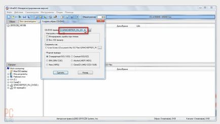 Egy bootolható flash meghajtó Windows 7 - magunk (a kép a lemezen) Egy bootolható flash meghajtó Windows 7 - csinálnak maguknak