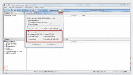 Egy bootolható flash meghajtó Windows 7 - csináld magad (bot) Egy bootolható flash meghajtó Windows 7 - csinálnak maguknak
