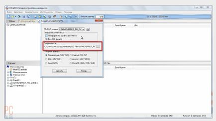 Egy bootolható flash meghajtó Windows 7 - akkor magadnak (go menü) Egy bootolható flash meghajtó Windows 7 - csinálnak maguknak