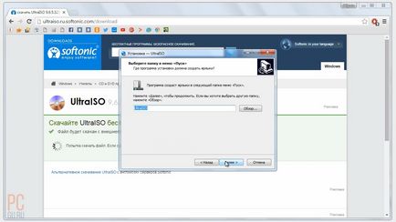 Egy bootolható flash meghajtó Windows 7 - akkor magadnak (go menü) Egy bootolható flash meghajtó Windows 7 - csinálnak maguknak