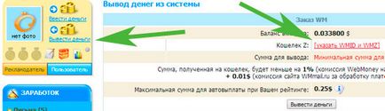 Hozamai wmmail akár 100 $ (nyereség) Hozamai wmmail $ 100-ig