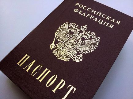Alkalmazás kiadásának vagy csere az útlevél - írja minta