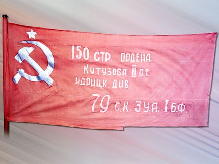 Banner of Victory 1