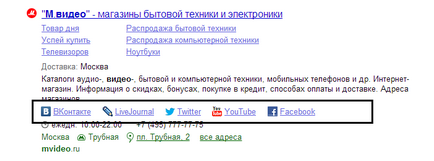 10 módon, hogy egy méltó helyet Yandex Search és a Google