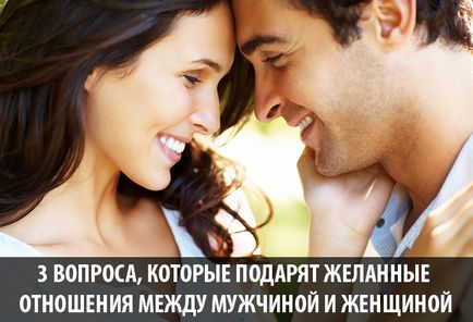 3. kérdés, amely megadja a kívánt kapcsolat egy férfi és egy nő, írj Jaroslav Samoilov