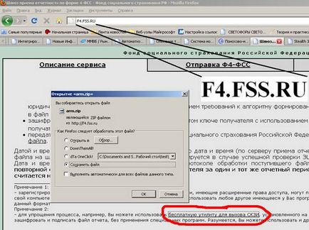 4-FSS utasítások küldésére az interneten keresztül